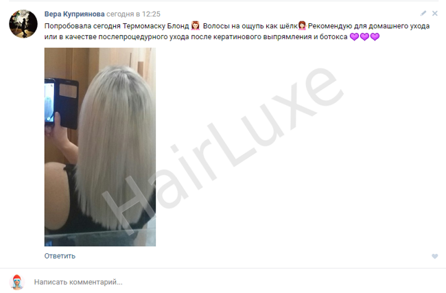 Набор безсульфатный шампунь KL + TM Blond с тонирующим эффектом для волос 50/50 мл