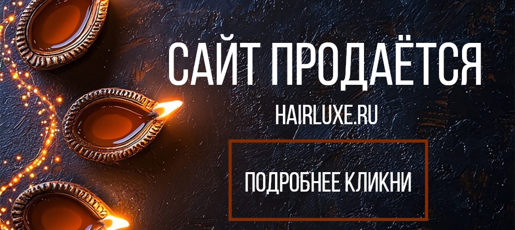 продажа сайта 2026