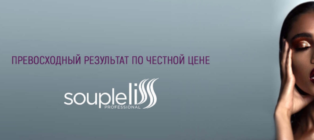 Soupleliss 2024