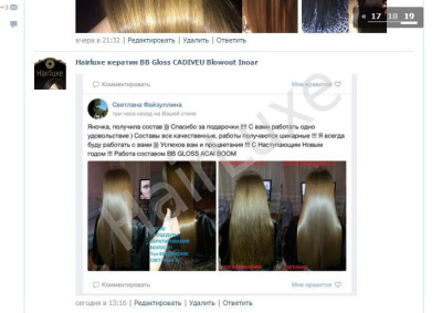 Кератин BB Gloss Acai BOOM 500 мл