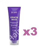 Маска глубокого кондиционирования Zoom Keratin 250 мл 3 шт