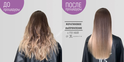 Базовый кератиновый состав JKeratin Fix Hair 480 мл