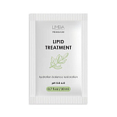 Маска-репозитор LIMBA Premium Line Lipid Treatment, саше 20 мл