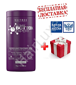 Ботокс Blonde Bottox Expert 500 мл (разлив)