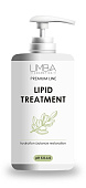 Маска-репозитор Limba Cosmetics Premium Line Lipid Treatment 750 мл