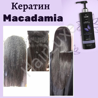 Кератин VIURE MACADAMIA 500 мл (разлив)