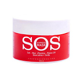 Маска экстренное восстановление NANO BRAZIL Express mask SOS 300 мл