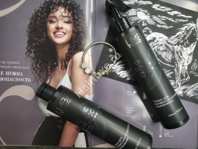 Холодное восстановление Limba Cosmetics Total Revitalizer 300/300 мл