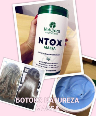 Ботокс для волос NATUREZA NTOX Massa 500 мл