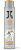 Кератиновый состав JKeratin J.Hair 480 мл