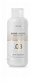 Шаг 3: Bond Angel Plex Effect укрепитель связей Bond Fortifier домашний уход