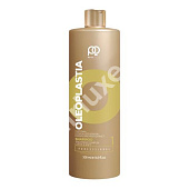 Маска Paul Oscar OleoPlastia Treatment Complex 500 мл