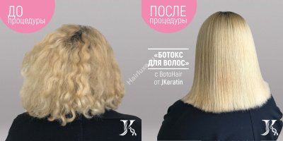 Набор BotoHair JKeratin коллагеновый комплекс и реконструктор 120/120 мл