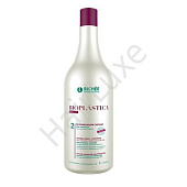 Кератин RICHEE BIOPLASTICA CAPILAR 250 мл (разлив)