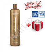 Кератин CADIVEU Brasil Cacau 250 мл (разлив)