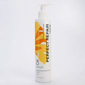 PERFECT REPAIR MASK для восстановления поврежденных волос c кератином и маслом арганы BRAZILIKA 250 мл