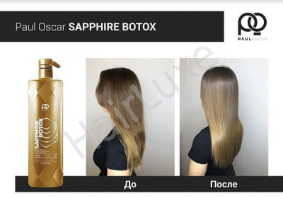 Набор ботокса Paul Oscar Sapphire Botox Blue 100/100 мл (разлив)