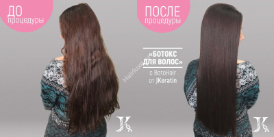 Реконструктор JKeratin BotoHair 120 мл