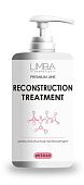 Маска-реконструктор Limba Cosmetics Premium Line Reconstruction Treatment 250 мл (разлив)