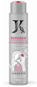 Коллагеновый комплекс JKeratin BotoHair 250 мл (разлив)