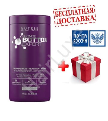 Ботокс Blonde Bottox Expert 1000 мл