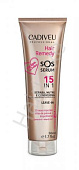 Сыворотка SOS Serum 150 мл