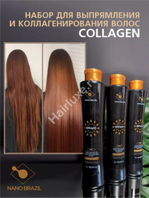 Набор кератина NANO BRAZIL COLLAGEN 500/500/500 мл