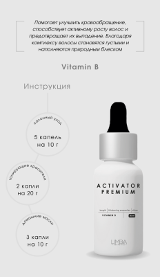 Набор для волос Limba Detox: шампунь, кондиционер и активатор