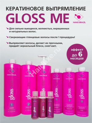Набор кератина NANO BRAZIL GLOSS ME 1000/1000 мл