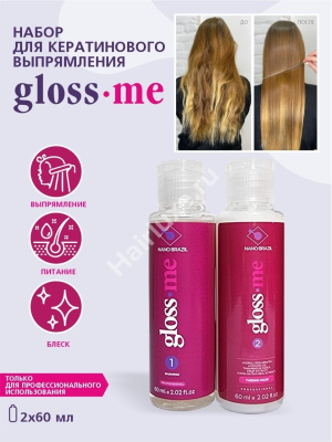 Набор кератина NANO BRAZIL GLOSS ME 1000/1000 мл