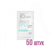 Липидная подложка саше IQ HAIR LIPIDO 3D 10 мл 50 шт
