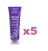 Маска глубокого кондиционирования Zoom Keratin 250 мл 5 шт