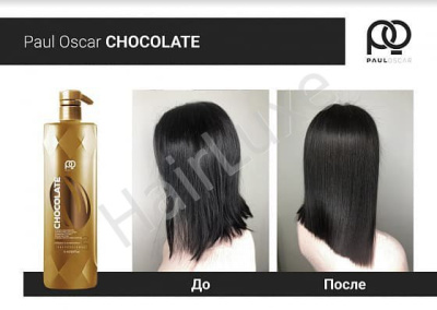 Кератин Paul Oscar Chocolate Max Straight 1000 мл