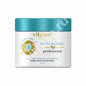 Ботокс для волос SOS Anti-ageing 500 мл
