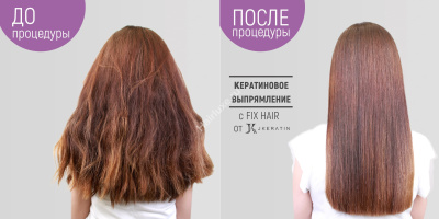 Базовый кератиновый состав JKeratin Fix Hair 480 мл
