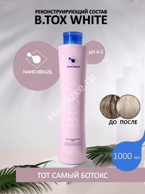 Ботокс NANO BRAZIL HAIR BTOX White 1000 мл