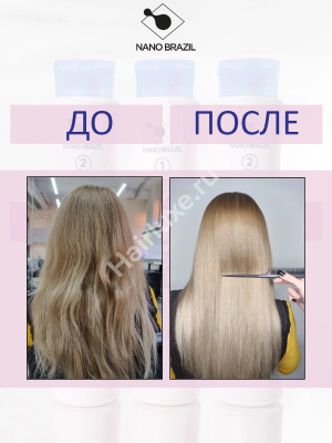 Ботокс NANO BRAZIL HAIR BTOX White 1000 мл