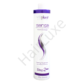 Кератин Sense 1000 мл