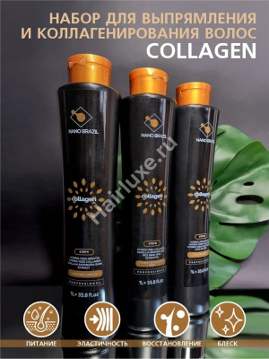 Кератин NANO BRAZIL COLLAGEN 1000 мл