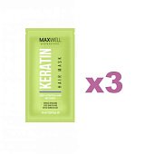 Маска питательная MAXWELL Keratin Mask саше 10 мл, 3 шт