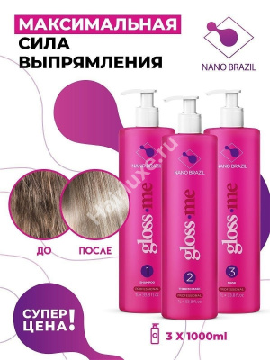Набор кератина NANO BRAZIL GLOSS ME 1000/1000 мл