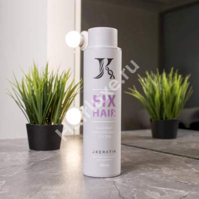 Базовый кератиновый состав JKeratin Fix Hair 480 мл