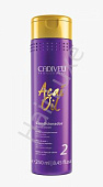 Кондиционер для домашнего ухода за волосами Acai Oil Conditioner Home 250 мл