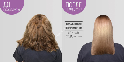 Базовый кератиновый состав JKeratin Fix Hair 480 мл