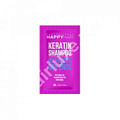 Саше шампунь HAPPY HAIR KERATIN SHAMPOO 10 мл