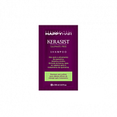 Саше шампунь HAPPY HAIR Kerasist 10 мл 3 шт