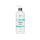 Шампунь глубокого очищения Prodiva Deep Cleansing 250 мл (разлив)