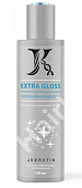 Термозащита JKeratin Extra Gloss 120 мл