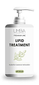 Маска-репозитор Limba Cosmetics Premium Line Lipid Treatment 250 мл (разлив)