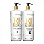 Набор ботокса FELPS RP холодное восстановление 250/250 мл (разлив)